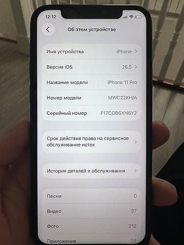 IPhone 11 Pro, серый космос Все идеал - Модель: iPhone 11 Pro — 4