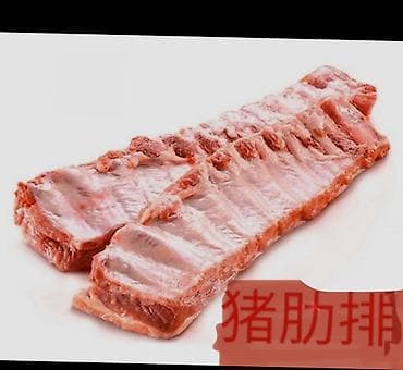 аквариум балыктары: Мясо свинины 
Всегда в наличии! — 3