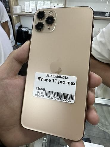 iphone 140 pro: IPhone 11 Pro Max, Б/у, 256 ГБ, Золотой, 94 % — 2