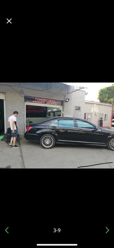 все для салонов красоты дордой: Автомойка | Тонировка, Оклейка защитной пленкой — 24