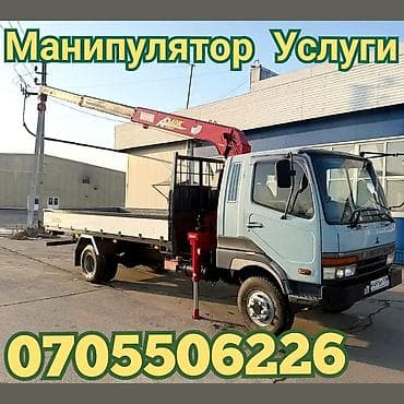 earthcam кыргызстан: Манипулятор, Develon — 1