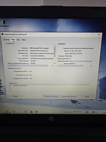 сколько стоит планшет с клавиатурой: Для учебы, Б/у — 5