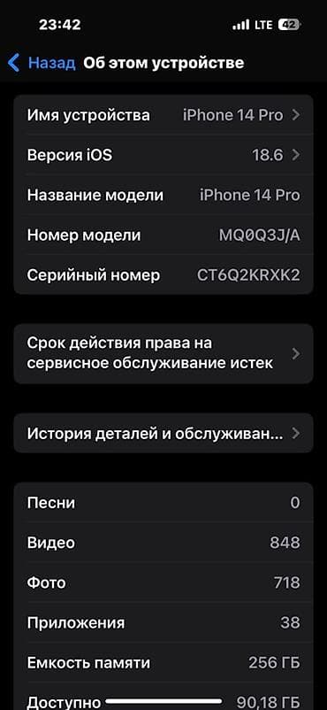 iphone xp: IPhone 14 Pro, Space Gray, 77 % — 5