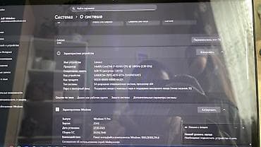 ipad 2020 pro: Ноутбук Lenovo (серия ThinkPad/IdeaPad — матовый черный корпус — 2