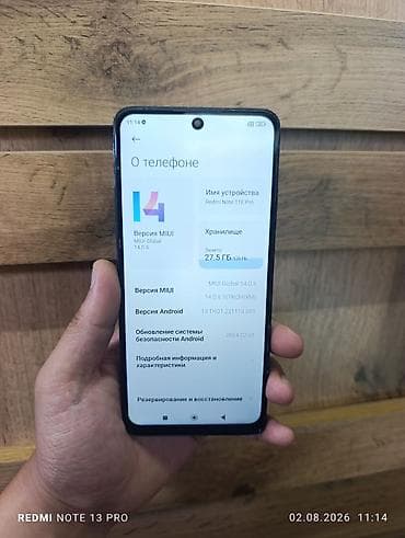 redmi not 8 t: Redmi, Redmi Note 11E Pro, Б/у, 128 ГБ, 2 SIM — 1