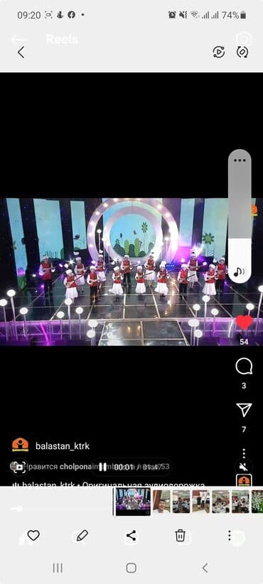 обмен на комнатные растения: Организация мероприятий | Музыканты — 2