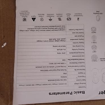 Аксессуарлар жана тюнинг: Переносное зарядное устройство для электромобилей (EVSE) с дисплеем — 6