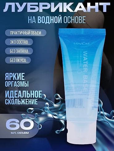 Смазка на водной основе сделает все, чтобы в самый ответственный