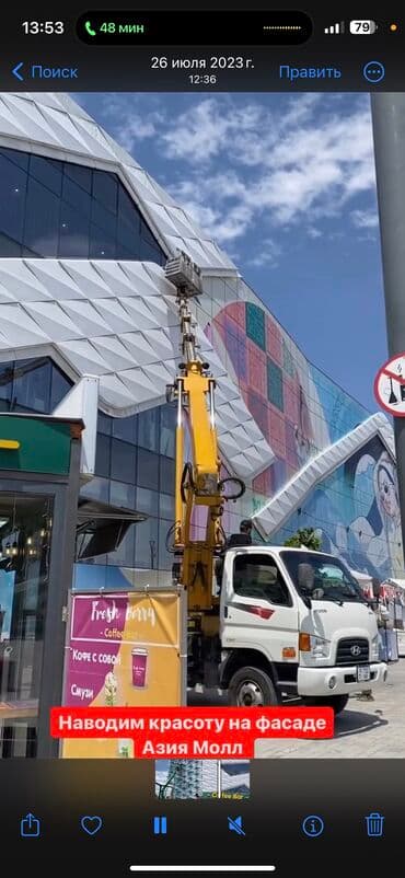 Жарнама, печать: Мытьё окон альпинистами в Бишкеке. Высота не имеет значения - — 3