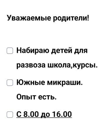 детский машына: По городу Такси, легковое авто — 3