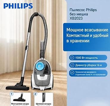 Бытовая техника: Пылесос Philips 2000 Series XB2023 Philips XB2023 — компактный — 4