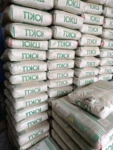 мешок для цемента: Южно-Кыргызский (ЮКЦ) цемент, M-450, цвет - Серый, 50 кг/м³ — 1