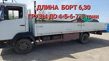 step 2: Грузоперевозки Бишкек-Чолпон ата переезд складов, офисов — 2