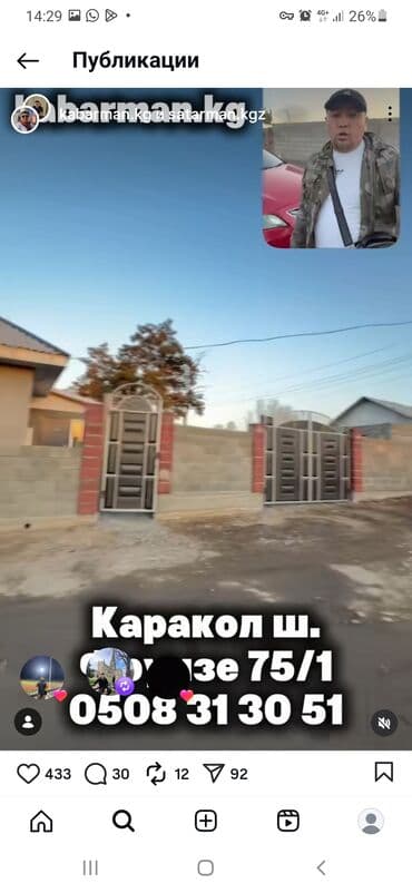 продаю дом 4 гор больница: Дом, 5 м², 4 комнаты — 3