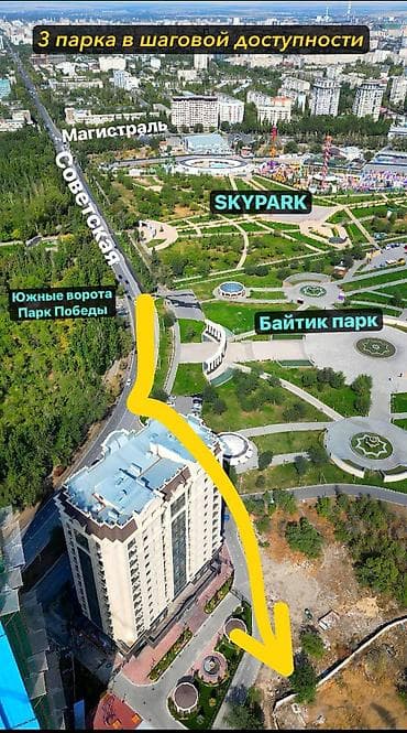 discovery studio: 2 комнаты, 100 м², Асанбай мкр Элитка, 14 этаж, ПСО (под самоотделку) — 10