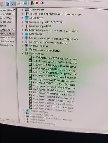 am 3: Компьютер, ядер - 16, ОЗУ 32 ГБ, Игровой, Б/у, AMD Ryzen 7 Pro, NVIDIA GeForce RTX 5080, SSD — 5