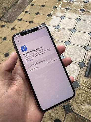 айфон 11 цена в бишкеке 256 гб в рассрочку: IPhone 11 Pro, Б/у, 256 ГБ, Matte Gold, Защитное стекло, 100 % — 7