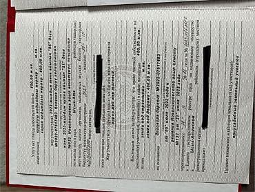 продом дом: 40 соток, Для бизнеса, Красная книга — 5