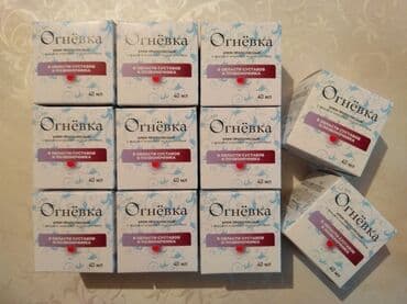 личный кабинет эрсаг кыргызстан: Небывалые скидки на крема Огневка для суставов! Болят суставы - ищите — 12