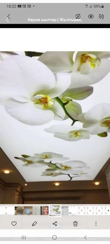 Натяжной потолок Глянцевое, Матовое, 3D потолки Гарантия, Бесплатная консультация, Бесплатный замер