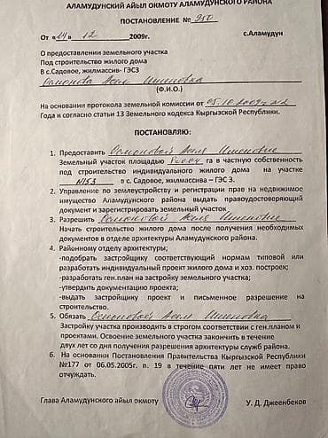 Аренда юрты, Каркас Деревянный, 65 баш, С полом, Стол, Самовар — 3