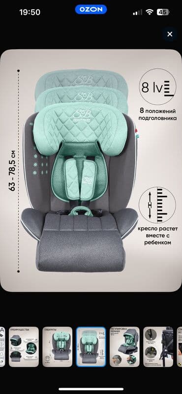 игрушка афтомат: Автокресло, цвет - Зеленый, Б/у — 6