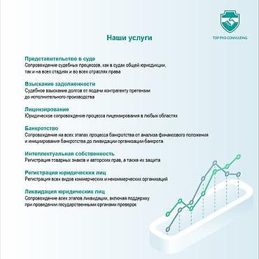 cga3 de: Доброго времени суток! Предлагаем услуги аутсорсинга, аудита для — 6