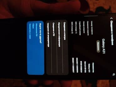 ноутбуки msi бишкек: Samsung Galaxy A31, Колдонулган, 128 ГБ, 2 SIM — 4