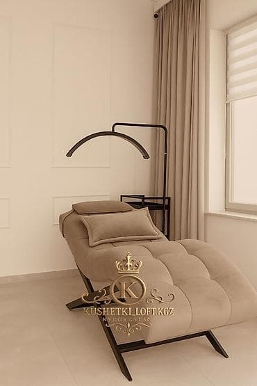 Анатомические кушетки KUSHETKI LOFT KGZ В наличии и индивидуально на