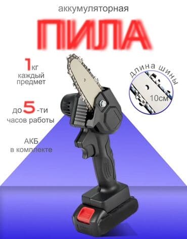 электронная зажигалка бишкек: ‼️‼️‼️АКЦИЯ‼️‼️‼️ Бесплатная доставка по городу Бишкек ✅✅✅ Компактная — 1