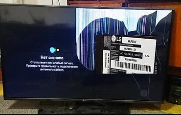 lg телевизор 49 дюймов: На запчасти телевизор LG 49 экран — 1