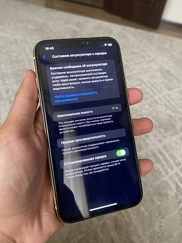 iphone дисплей: IPhone Xr, Б/у, 128 ГБ, Желтый, Защитное стекло, 77 % — 3