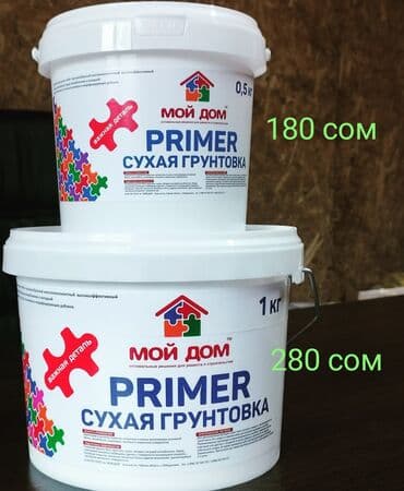 Сухая грунтовка PRIMER тм МОЙ ДОМ. Практика показывает, что конечный