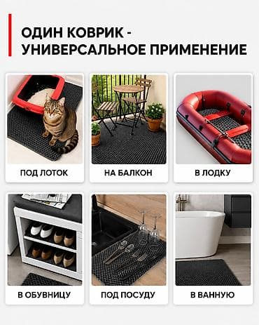 Придверный коврик Новый, Внутренний, Прямоугольный — 3
