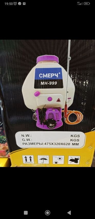 мир инструмента | надежный инструмент оптом в кыргызстане бишкек бишкек: Герой 30л бензиновый. герой батерка и ручной доставка по городу — 1