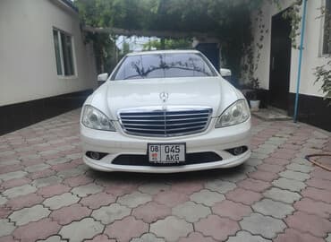 привозные двигатели в бишкеке на мерседес: Mercedes-Benz S-Class: 2006 г., 5.5 л, Автомат, Бензин, Седан — 1
