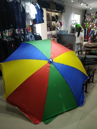 зонтик большой пляжный: Зонты уличныеторговыепляжные в наличии. -Зонт с толстой трубкой — 1