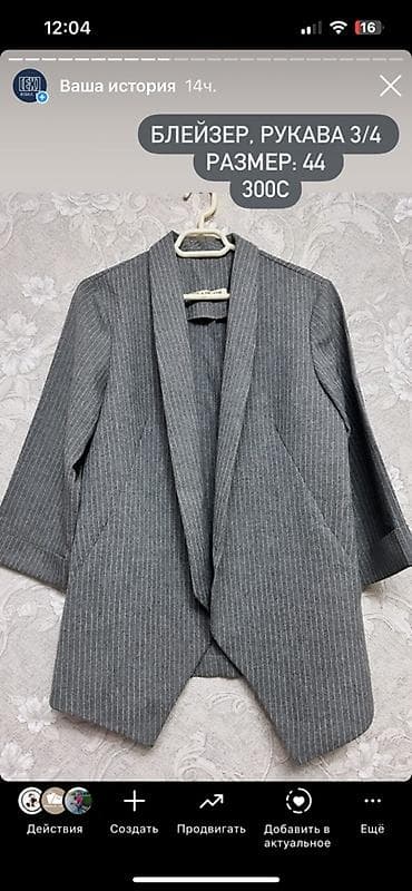 Другая женская одежда: Разгрузка вещей по очень классным ценам. В отличном состоянии — 8