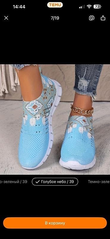 Кроссовки и спортивная обувь: Женские легкие кроссовки/слипоны - Цвет: голубое небо - Размер: 39 — 1