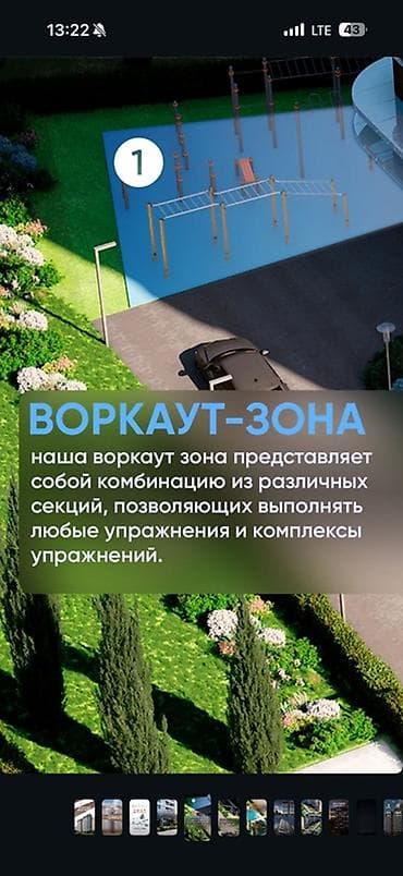 карс кейджи: 2 комнаты, 58 м² — 8