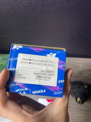 запчасти на фольксваген гольф 2: Машинка моно FENVA Модель: Volkswagen GOLF2 E3-92 GOLF3 91-98 — 3