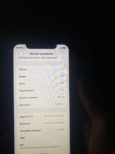самсунг а 55 цена в бишкеке 256 гб: IPhone 11, Б/у, 128 ГБ, Черный, Зарядное устройство, Защитное стекло, Чехол, 74 % — 2