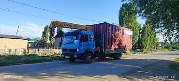 Автоуслуги: Стрела 15 м, 8 т, Борт 12 кг — 3