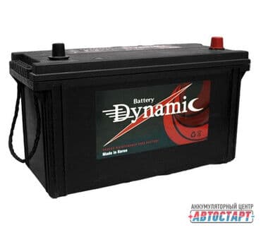 прием аккумуляторов бишкек: Аккумуляторный центр "автостарт" максимально упростил процесс замены — 1