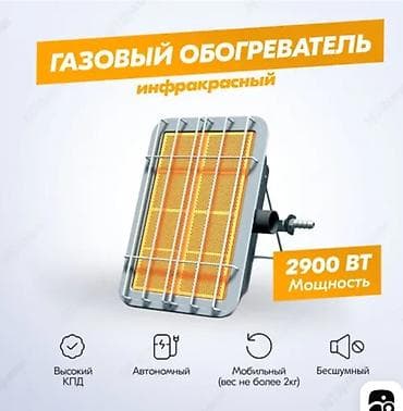 Книги и журналы: Палатка камуфляжная, быстросборная. - Размер: 2,5 × 2,5 × 1,6 м - — 3