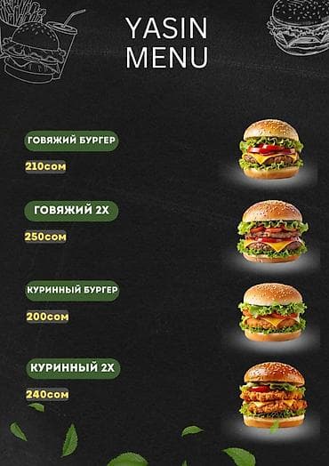 комнатный перец: Пиццерист керек — 4