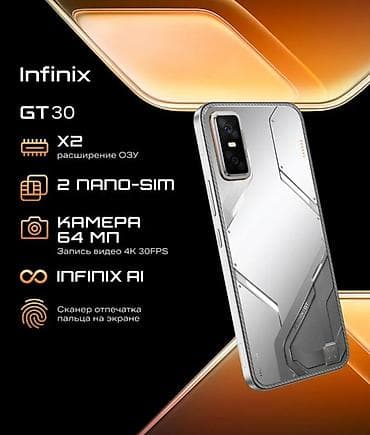 Infinix GT 20 Pro, Жаңы, 256 ГБ, түсү - Күмүш, 2 SIM — 1