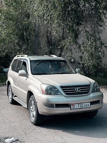 Lexus: Lexus GX: 2006 г., 4.7 л, Автомат, Бензин, Внедорожник — 2