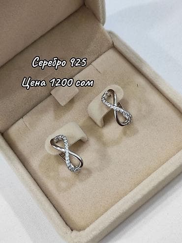 Серебряные серьги Бесконечность Серебро 925 Для заказа пишите на