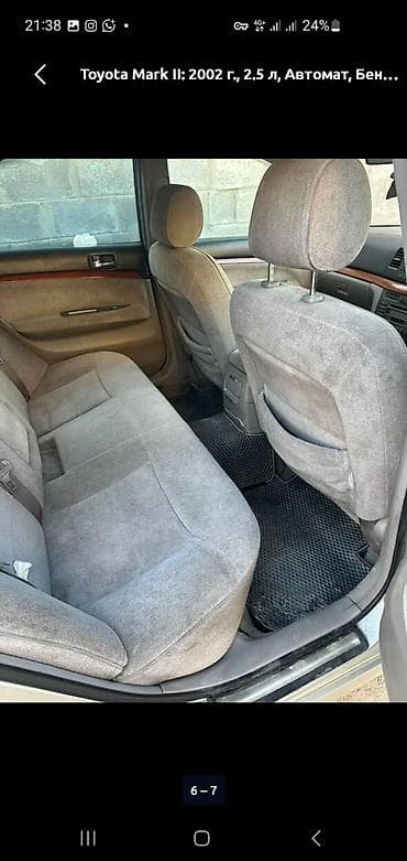 Унаа сатуу: Toyota Mark II: 2002 г., 2.5 л, Автомат, Бензин, Седан — 4